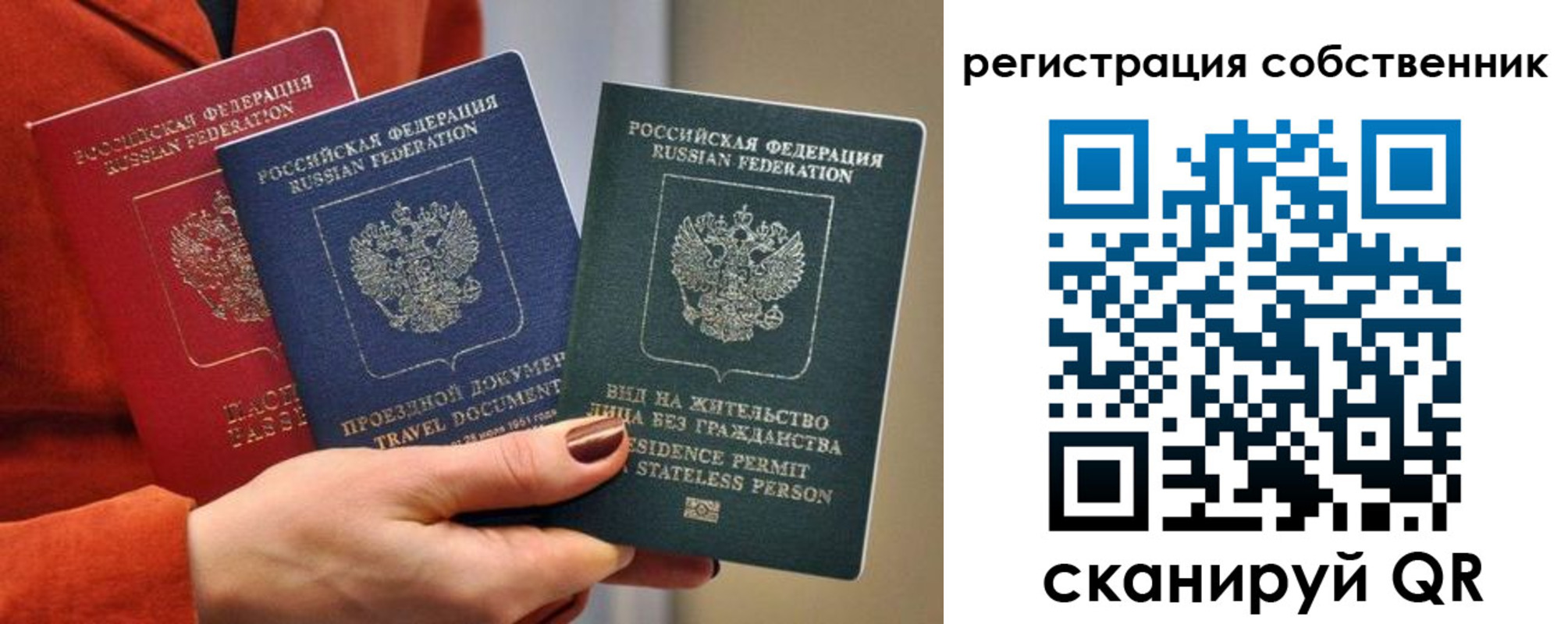 регистрация для школы в Дивногорске